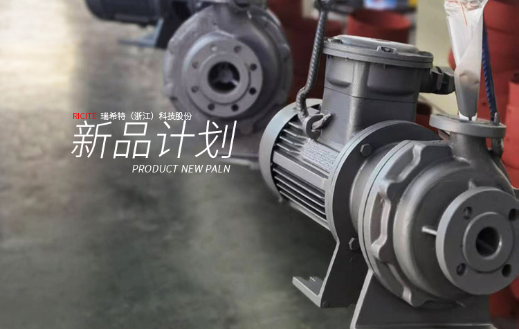 瑞希特科技2022新品計劃，打造定制新服務(一)